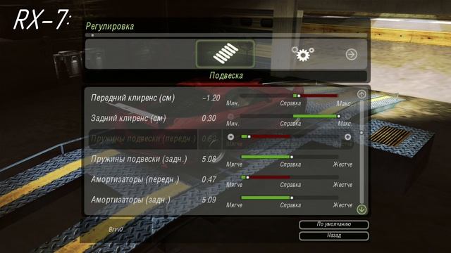 DRAG RACING ОБУЧЕНИЕ - TUTORIAL #10 смотреть онлайн