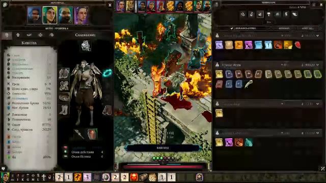Перший стрім - Divinity: Original Sin 2 смотреть онлайн
