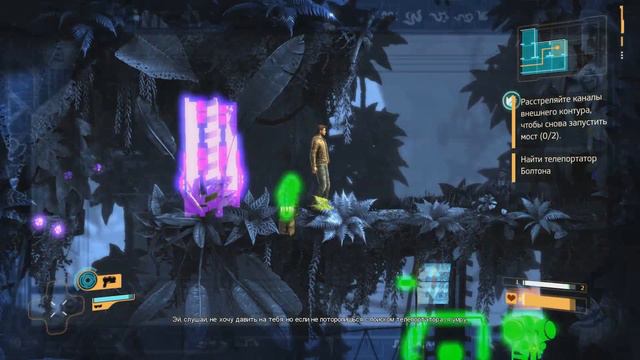 Давайте посмотрим Flashback Remake Demo