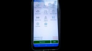 Подключение ELM 327 версии 1.5 Bluetooth к 12-ти пиновому разъему диагностики ВАЗ 2110,2115.