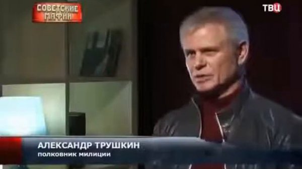 Сильвестр - Король Москвы или демон 90-х. Проект "Советские мафии"