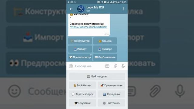 Как установить логин на вашу страницу.Урок 2 смотреть онлайн