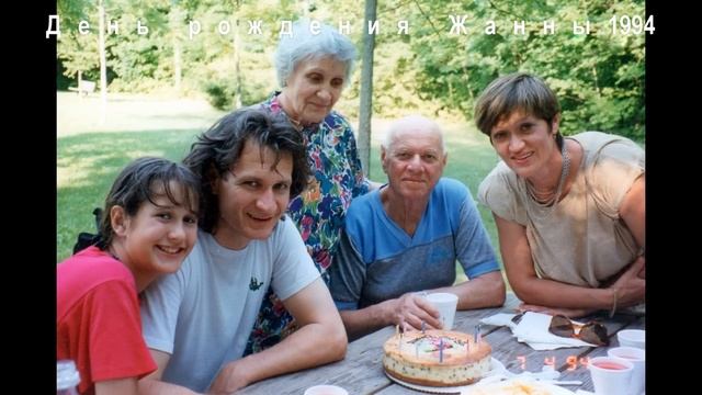 К юбилею мамы - 90 лет! смотреть онлайн