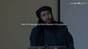 Узник из Гуантанамо - Муса Земмури (СУРА АШ-ШУРА) до слез!