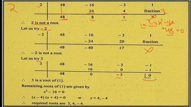 NEWTON'S METHOD OF DIVISORS смотреть онлайн