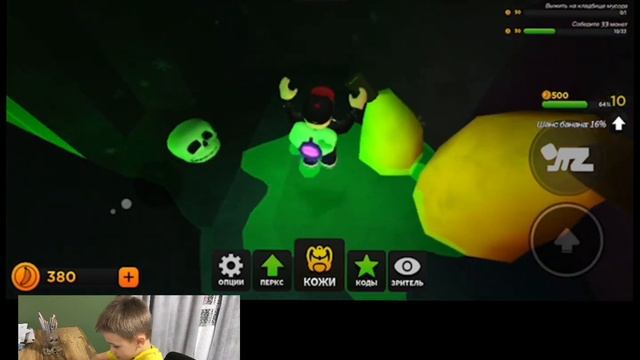 Суперская игра Roblox, играем и веселимся вместе смотреть онлайн