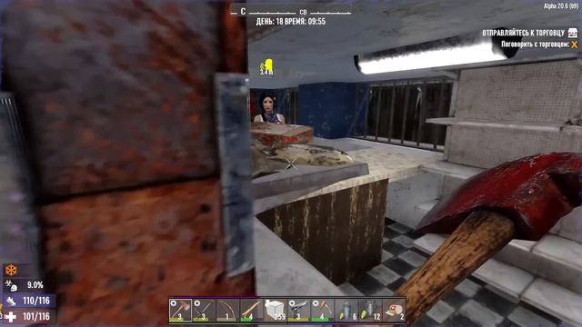 100 дней выживания [7 Days To Die] смотреть онлайн