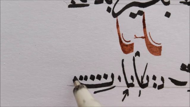 Arabic Calligraphy Course / Naskh Script Lesson 1: Alef and Ba'a (خط النسخ) смотреть онлайн