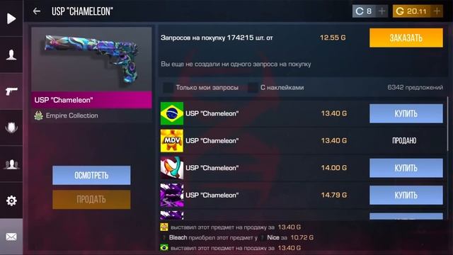 ТРЕЙД С НУЛЯ ДО НОЖА В ОБНОВЕ 0.26.0 / НОЖ ЗА 1 ЧАС В STANDOFF 2 / Трейд Стандофф 2 смотреть онлайн