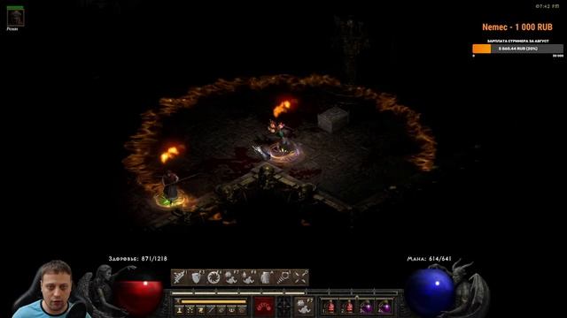 Сорка-Лучница, боец ближнего боя и медведь. Diablo 2 Ressurrected смотреть онлайн