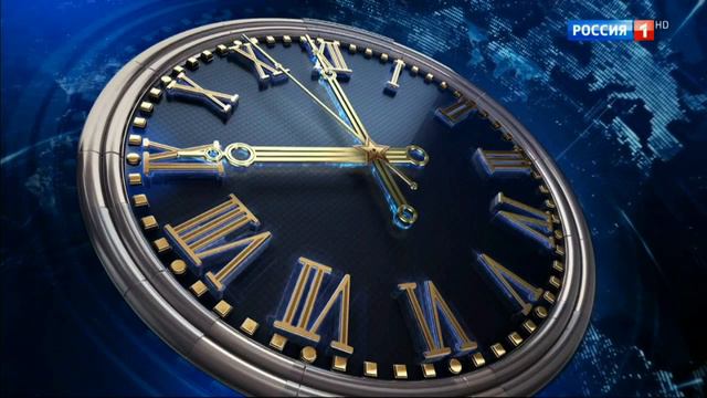 Часы "России-1" (08:58:50 - 08:59:00) смотреть онлайн