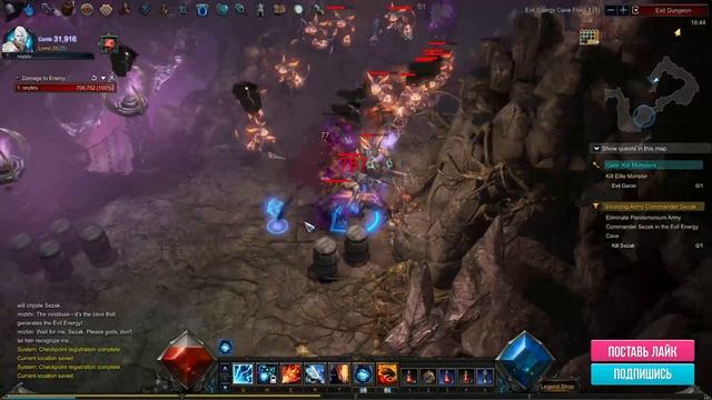 Обзор игры MU LEGEND! Вечерний стрим ! ч.3 смотреть онлайн