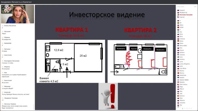 Сколько можно получить с продажи недвижимости смотреть онлайн