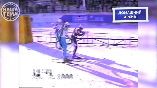 Александр Тропников: Чемпион мира. Сибирская легенда советского спорта. смотреть онлайн