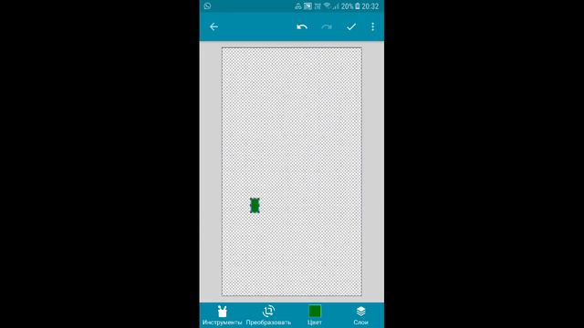 как сделать загрузку в покет код смотреть онлайн