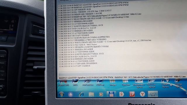 Chip tuning Mitsubishi Pajero Alex Flasher.mp4 смотреть онлайн