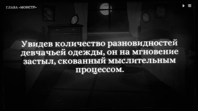 ДУШЕВНАЯ ИСТОРИЯ ★ Monsters of Little Haven #1 ("Монстр") смотреть онлайн