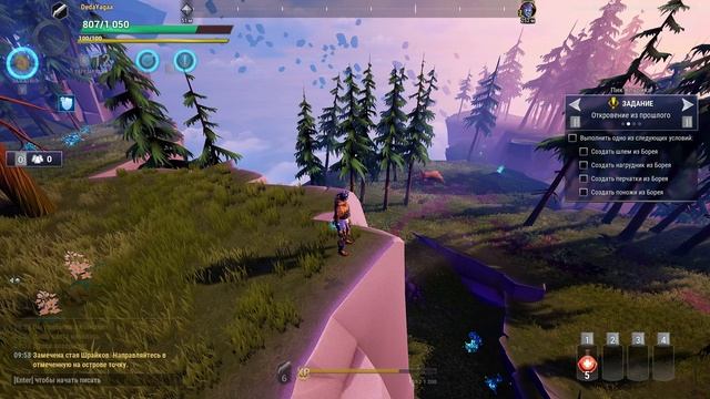 Dauntless! смотреть онлайн