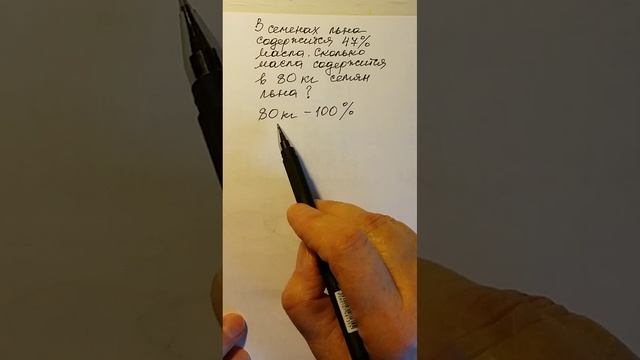 Проценты. смотреть онлайн