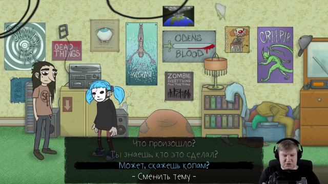 СТРАННЫЕ СОСЕДИ! 🎭 SALLY FACE: ПЕРВЫЙ ЭПИЗОД