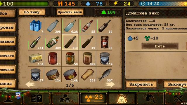 ГУМАНИТАРНАЯ ПОМОЩЬ ИГРОКАМ Day r survival #3 смотреть онлайн