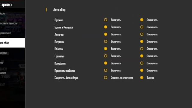 My settings for Free Fire phone Samsung Galaxy A20/Мои настрйки для Free Fire телефон Samsung A20 смотреть онлайн