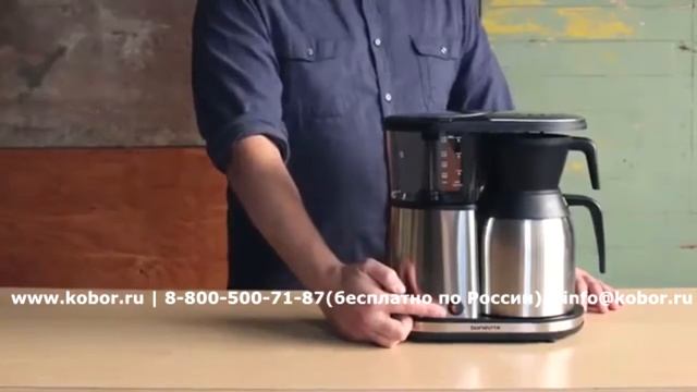 Кофеварки фирмы Bonavita | Видео от Кобор смотреть онлайн