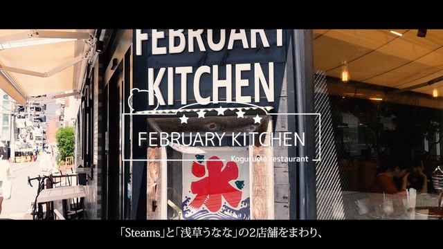 【浅草】絶対食べたい浅草グルメ5選 | 2023年最新版 | 話題のお店から穴場まで一挙ご紹介！ смотреть онлайн