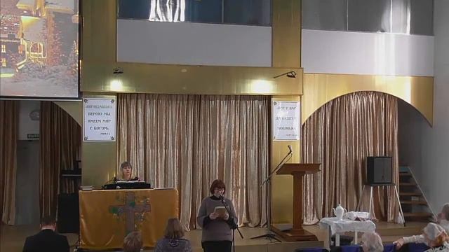 Богослужение 06.02.2022