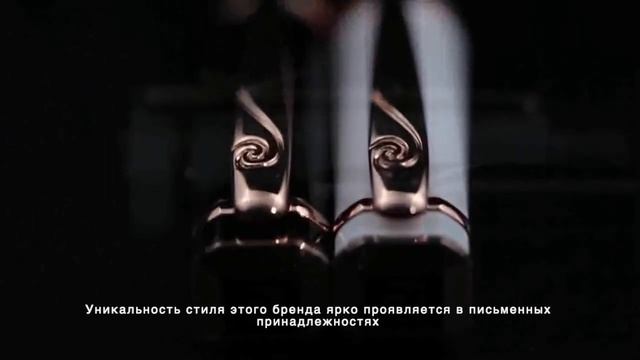 Ручки Pierre Cardin смотреть онлайн