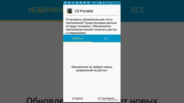 Как скачать cs go 1.6 смотреть онлайн