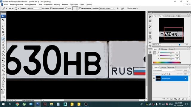 Как сделать свои номера для мода FS19??? Модель, текстура и шрифт. Установка на мод смотреть онлайн