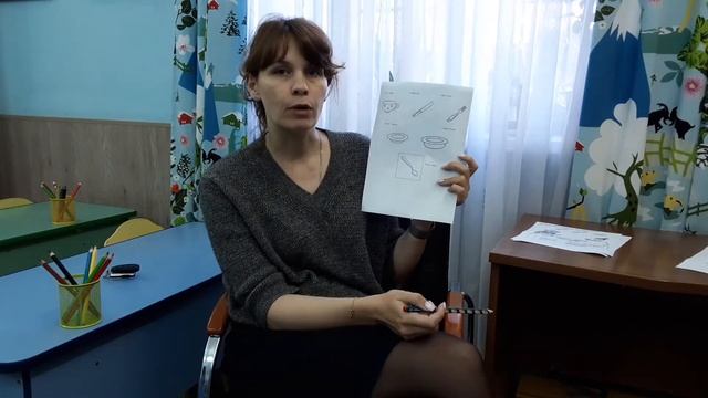 Домашнее задание по английскому языку (ст.) № 4 смотреть онлайн