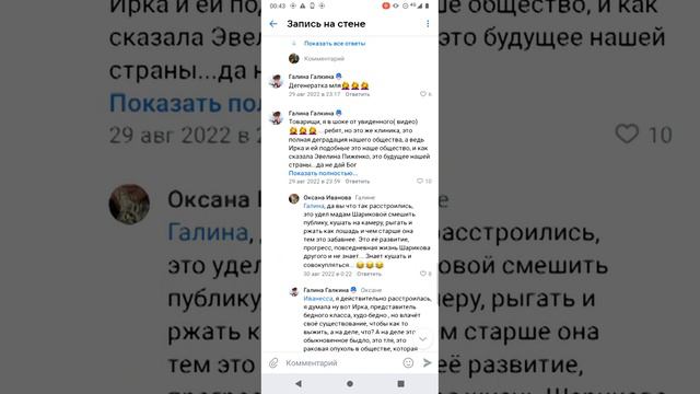 идеология последователей Пиженко смотреть онлайн