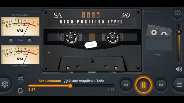 Дай мне подойти к Тебе поближе Jesus Fans music смотреть онлайн