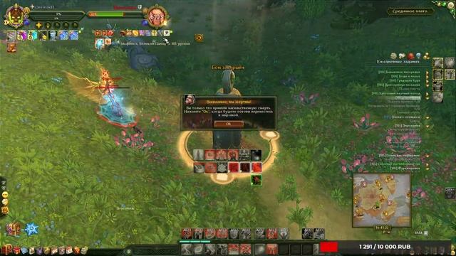 Обычный день в аллодах онлайн №2 #allodsonline #стрим смотреть онлайн