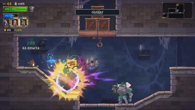 Давг в Rogue Legacy #6 (обзор животных которые реально существуют) смотреть онлайн