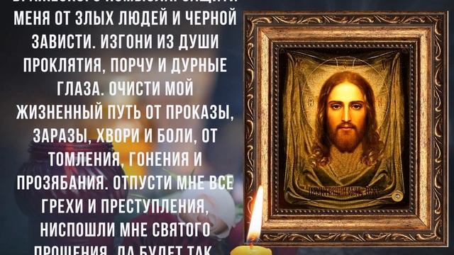 ПОМИНАЛЬНОЕ ВОСКРЕСЕНЬЕ. НЕ ПРОПУСТИ. Молитва о всех родных усопших смотреть онлайн