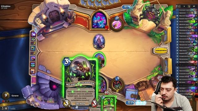 Самый Сильный Герой на Дуэли Hearthstone - Охотник на демонов смотреть онлайн