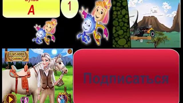 NEW Игры для детей—Disney Принцесса Анна реанимация роды—мультик для девочек смотреть онлайн