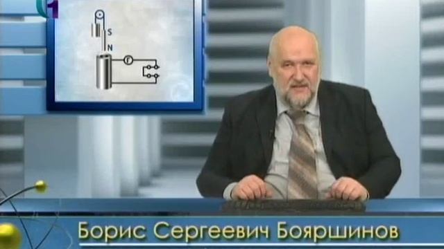 Физика для чайников. Лекция 43. Электромагнитная индукция смотреть онлайн