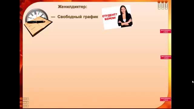 2 вариант.Иштоо ыкмасы мыйзамдуу турдо акча табуу. смотреть онлайн