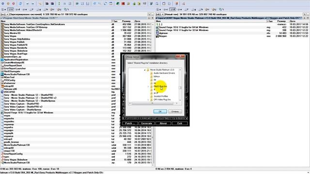 Установка SONY Vegas Movie Studio Platinum v13.0 смотреть онлайн