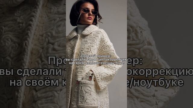 Подробный пост про калибровку ищите в тг-канале @yakimova_retouch #ретушь #photoshop #обучение смотреть онлайн