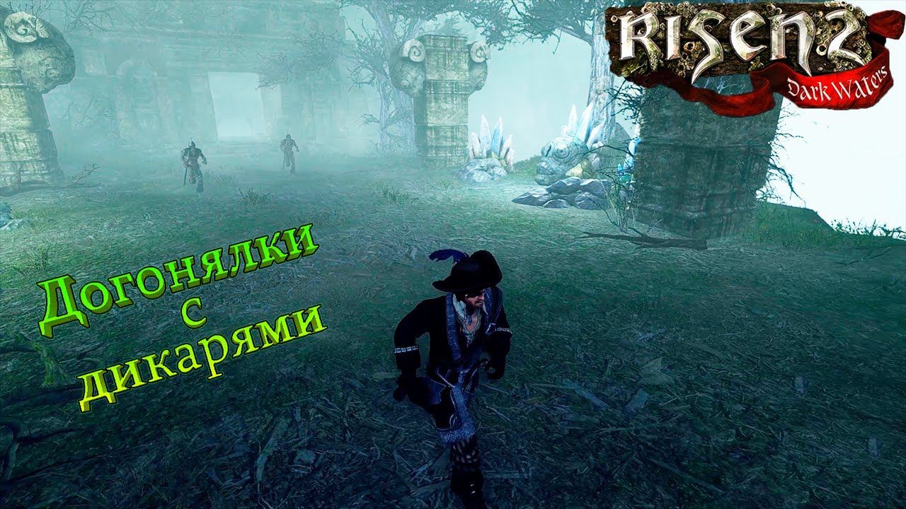 Risen 2 #7 | Магия Вуду смотреть онлайн