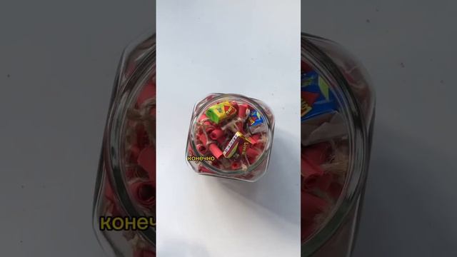 Баночка с записками «101 причина почему я тебя люблю» 599₽ #подарокдевушке #подароклюбимой смотреть онлайн