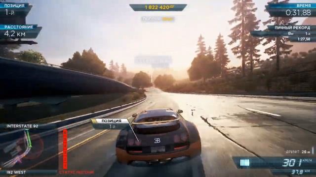 Спринт Bugatti Veyron Super Sport Need for Speed Most Wanted 2 смотреть онлайн