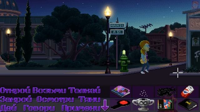Thimbleweed Park.#12. Пирог из Тимблвидской малины, расшифровка завещения смотреть онлайн