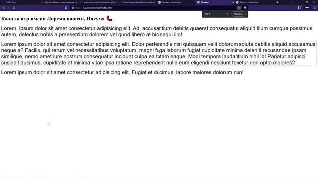 Web-дизайн 12.11.2022 смотреть онлайн