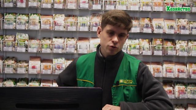Как избежать весенних проблем с газоном - Семинар Года смотреть онлайн
